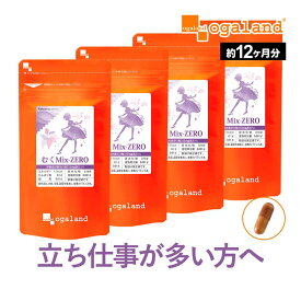 むくMix-ZERO （約12ヶ月分）大容量 美容 サプリ 送料無料 ダイエット サプリメント メリロート L-シトルリン クランベリー アクティブファイバー トコフェロール カリウム 植物性 オーガランド 口コミ 評判 低価格 むくみっくすぜろ ポイント消化 送料無 ポイント消費