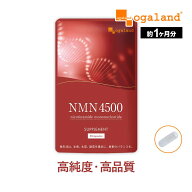 nmn サプリメント 日本製 4500mg （約1ヶ月分） nmn サプリ nmnサプリメント サプリメント サプリ 若々し…