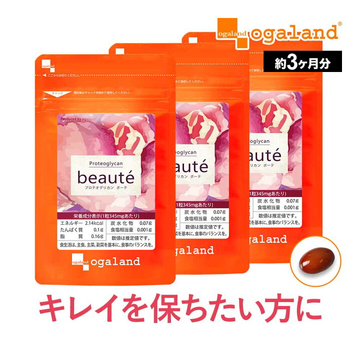 楽天市場】プロテオグリカン Beaute（3個セット・約3ヶ月分）美容 健康 