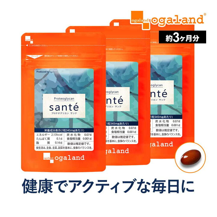 楽天市場】プロテオグリカン Sante（3個セット・約3ヶ月分）美容 健康 