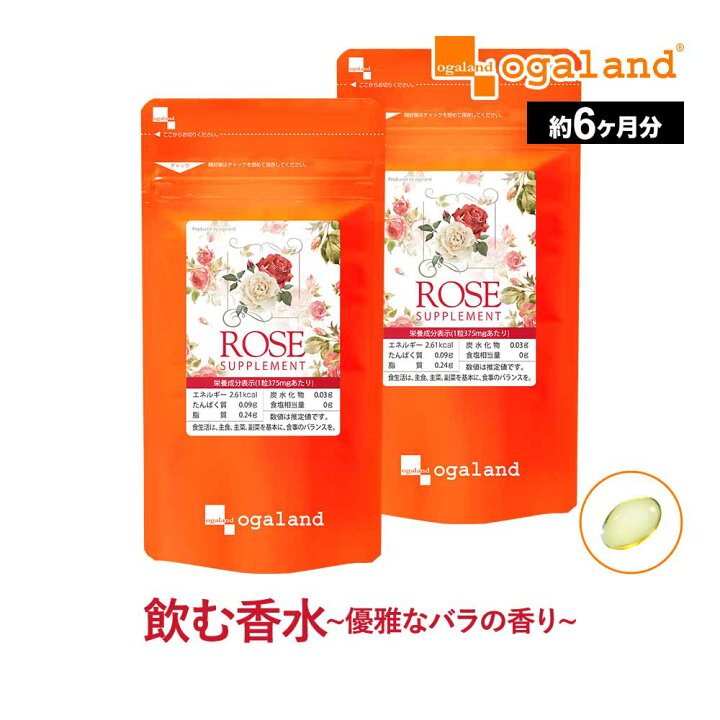楽天市場】ローズサプリ（約6ヶ月分） エチケット 送料無料 サプリ 
