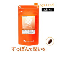 すっぽん＆コラーゲン（約3ヶ月分）送料無料 サプリメント コラーゲン サプリ ドリンク や ゼリー より手…