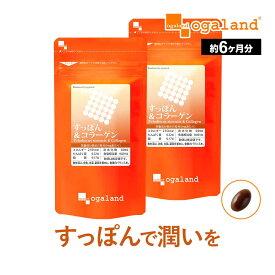 すっぽん＆コラーゲン（約6ヶ月分）送料無料 サプリメント サプリ 美容 人気 の コラーゲン鍋 「すっぽん」 必須アミノ酸 や ビタミン ミネラル類 が豊富 若々しく オーガランド supplement 大容量 【半年分】