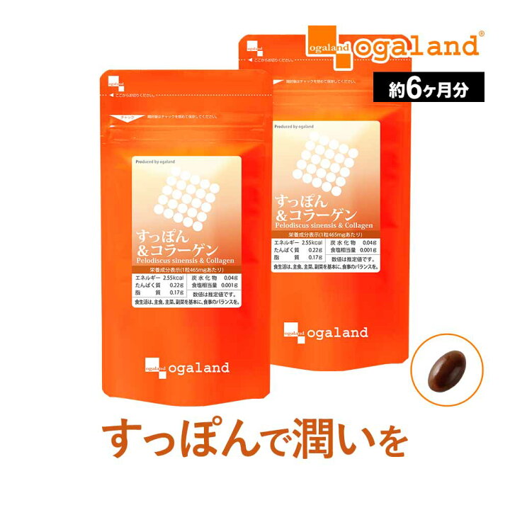 楽天市場】すっぽん＆コラーゲン（約6ヶ月分）送料無料 サプリメント 