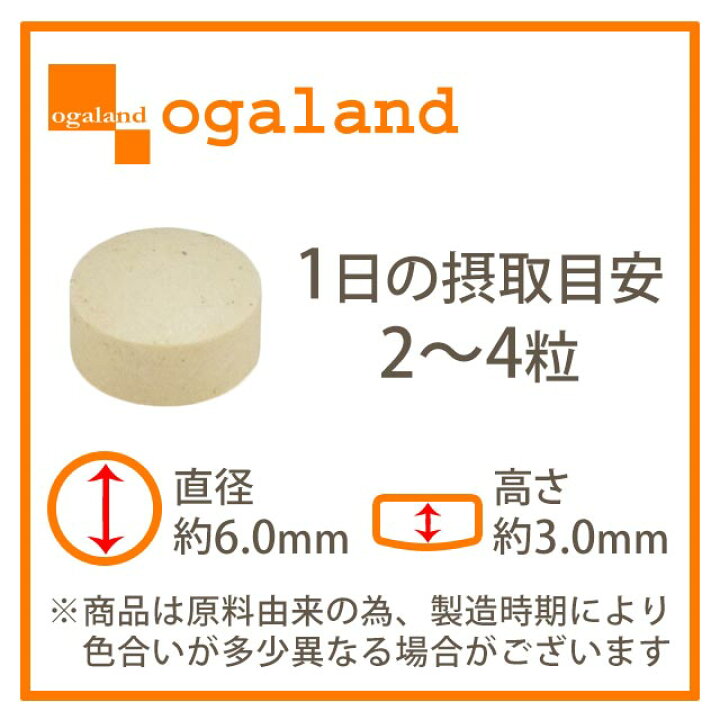 市場】青魚ペプチド(約3ヶ月分)DHA EPA 送料無料 サプリメント サプリ dha epa 魚 しょうが 必須脂肪酸 イワシペプチド配合 鰯 イワシ ペプチド 健康維持 オーガランド 食生活 が偏りがちな方に _JH : サプリ専門店 オーガランド 市場】青魚ペプチド(約3ヶ月分)DHA EPA 送料無料 サプリメント サプリ dha epa 魚 しょうが 必須脂肪酸 イワシペプチド配合 鰯 イワシ ペプチド 健康維持 オーガランド 食生活 が偏りがちな方に _JH : サプリ専門店 オーガランド