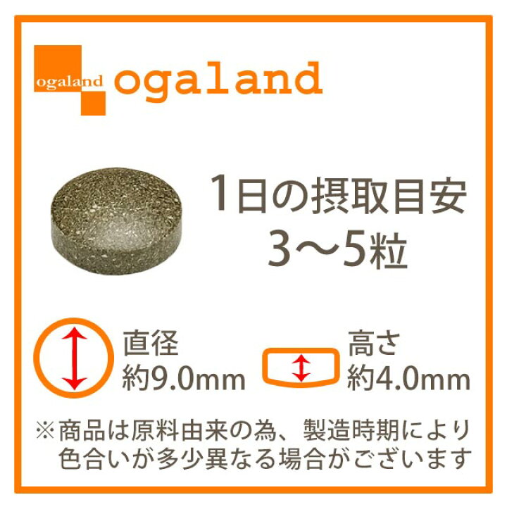 楽天市場】濃縮ギムネマ粒(約3ヶ月分)送料無料 サプリメント サプリ ダイエット 中の甘いものや 炭水化物 のサポートや スリムを目指す方に Diet グルマール 健康 糖質 オーガランド _JD : サプリ専門店 オーガランド 楽天市場】濃縮ギムネマ粒(約3ヶ月分)送料無料 サプリメント サプリ ダイエット 中の甘いものや 炭水化物 のサポートや スリムを目指す方に Diet グルマール 健康 糖質 オーガランド _JD : サプリ専門店 オーガランド