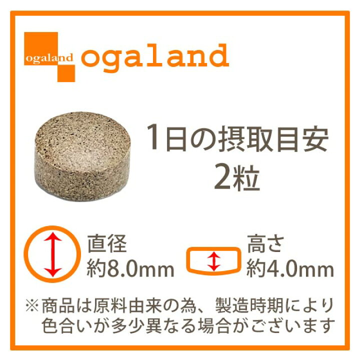楽天市場】【機能性表示食品】イチョウ葉(約1ヶ月分)サプリメント 送料無料 サプリ いちょう イチョウ葉エキス イチョウサプリ オーガランド supplement 若々しく ポリフェノール フラボノイド ナイアシン パントテン酸 _JH : サプリ専門店 オーガランド 楽天市場】【機能性表示食品】イチョウ葉(約1ヶ月分)サプリメント 送料無料 サプリ いちょう イチョウ葉エキス イチョウサプリ オーガランド supplement 若々しく ポリフェノール フラボノイド ナイアシン パントテン酸 _JH : サプリ専門店 オーガランド