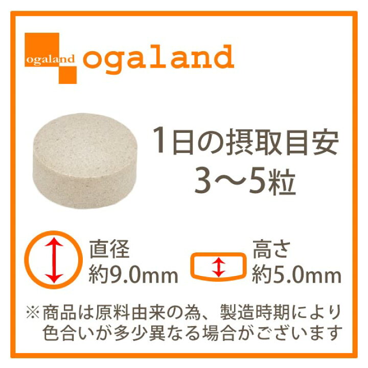 楽天市場】カプサイシン(約6ヶ月分)送料無料 燃焼系 ダイエット サポートに! 美容 健康 にも サプリメント 唐辛子 Diet ビール酵母 必須アミノ酸 エイジングケア 【半年分】 _JD : サプリ専門店 オーガランド 楽天市場】カプサイシン(約6ヶ月分)送料無料 燃焼系 ダイエット サポートに! 美容 健康 にも サプリメント 唐辛子 Diet ビール酵母 必須アミノ酸 エイジングケア 【半年分】 _JD : サプリ専門店 オーガランド