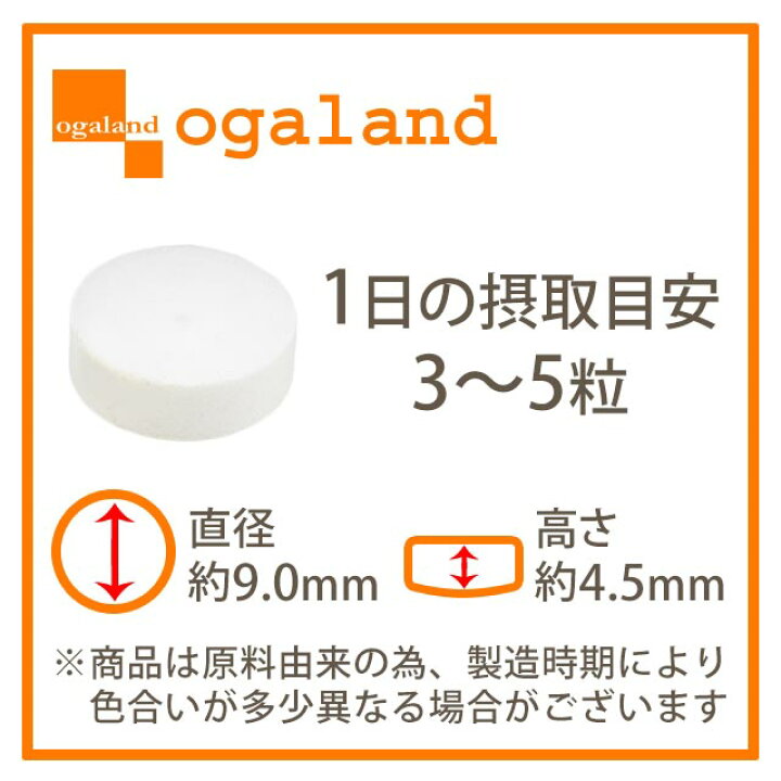 楽天市場】L-カルニチン(約1ヶ月分)l-カルニチンフマル酸塩 ダイエットサプリ 送料無料 燃焼系 ダイエット Lカルニチン 配合。 BCAA アミノ酸 や α-リポ酸 や コエンザイムQ10 と併用◎ サプリメント 男性 女性 オーガランド _JB_JD_JH : サプリ専門店 オーガランド 楽天市場】L-カルニチン(約1ヶ月分)l-カルニチンフマル酸塩 ダイエットサプリ 送料無料 燃焼系 ダイエット Lカルニチン 配合。 BCAA アミノ酸 や α-リポ酸 や コエンザイムQ10 と併用◎ サプリメント 男性 女性 オーガランド _JB_JD_JH : サプリ専門店 オーガランド