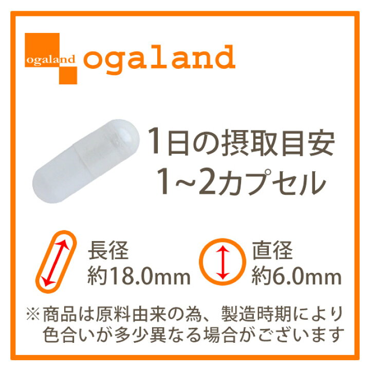 NMN 4500(約1ヶ月分)ニコチンアミド モノヌクレオチド 送料無料 サプリメント サプリ 若々しく 加齢 とともに減少する nmn ビタミンB3 (ナイアシン) 国内製造 日本製 国産 NMNサプリ エイジングケア オーガランド _JH_JB_JD_RC : サプリ専門店 オーガランド NMN 4500(約1ヶ月分)ニコチンアミド モノヌクレオチド 送料無料 サプリメント サプリ 若々しく 加齢 とともに減少する nmn ビタミンB3 (ナイアシン) 国内製造 日本製 国産 NMNサプリ エイジングケア オーガランド _JH_JB_JD_RC : サプリ専門店 オーガランド