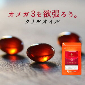 サプリメントepaの通販 価格比較 価格 Com