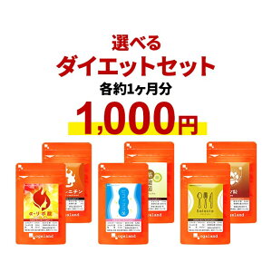 _^Iׂ _CGbg Zbgie1jI[Khł̂߂Ă̕菤i Zbg Tvg L-Jj` -|_ _ Pʋ _ rtB