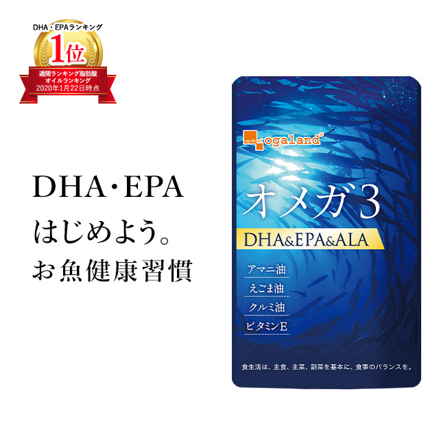 楽天市場】＼1000円ポッキリ／オメガ3 DHA EPA α-リノレン酸 サプリ 