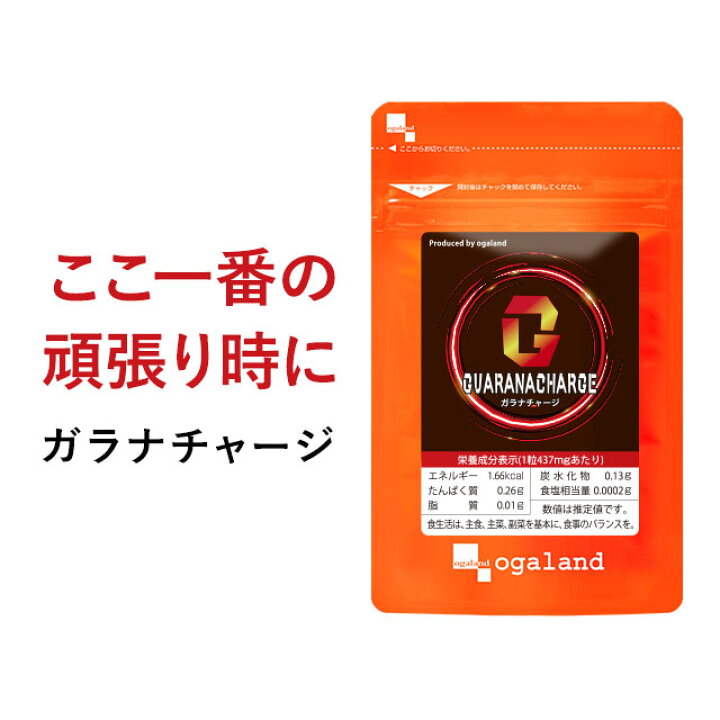 楽天市場】ガラナチャージ（6個セット）ガラナ末 Lアルギニン カフェ  