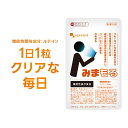 1粒にルテイン12mg配合 楽天1位獲得！ みまもる （約3ヶ月分） ルテイン サプリ 送料無料 サプリぼやけ かすみ アスタ…