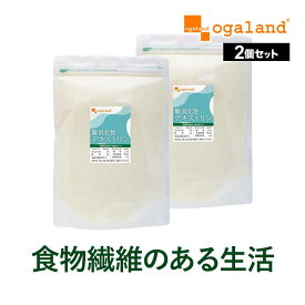 難消化性デキストリン（500g×2個セット） 送料無料 難消化性 デキストリン は 消化しにくい 水溶性食物繊維。 健康診断 が気になる方や ダイエット 気になる食事をサポート 健康 元気 食物繊維 パウダー サプリ サプリメント ポイント消化 送料無 ポイント消費