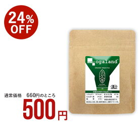 有機JAS KONACHA（50g） 緑茶 茶葉 粉末 送料無料 有機JAS協会認定 鹿児島県産 霧島 茶 きりしま茶 オーガニック お茶 抹茶 サポニン カテキン 粉茶 粉末茶 有機緑茶 オーガランド _JT_JH