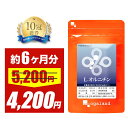 ＼SALE中／L-オルニチン（約6ヶ月分）送料無料 サプリメント サプリ 5粒あたり840mgの「L-オルニチン」を配合 お酒 オーガランド しじみ（シジミ・蜆）でおなじみ オルニチン配合 大容量 【半年分】 _JH
