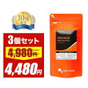 ＼期間限定10％OFF／クレアルカリン (R)（3個セット・270カプセル）クレアチン アミノ酸 BCAA 送料無料 サプリメント サプリ バランスアミノ酸 と一緒に クレアチンモノハイドレート スポーツ 運動 ジム トレーニング オーガランド _JH