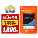 【タイムセール中!!】バランスアミノ酸（約3ヶ月分）アミノ酸 サプリメント BCAA サプリ 必須アミノ酸 EAA 送料無料 …