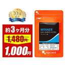 【セール中】バランスアミノ酸（約3ヶ月分）アミノ酸 サプリメント BCAA サプリ 必須アミノ酸 EAA 送料無料 燃焼系 オーガランド スポーツ 運動 ジム ダイエット 健康 美容 _sss