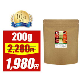 【大特価SALE】フルーツグリーンスムージー（200g：フルーツミックス味）送料無料 グリーン スムージー ダイエット 酵素ドリンク 酵素ダイエット 栄養 酵素スムージー 置き換え スリム オーガランド _JD ポイント消化 送料無 ポイント消費 送料無料
