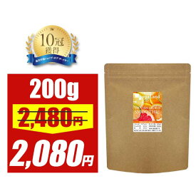 【大特価SALE】ビタミンシトラススムージー（200g）送料無料 ビタミン シトラス スムージー ドリンク 酵素 ダイエット オーガランド ダイエット ビタミンC 酵素 酵素スムージー 置き換え 水 でもOK ポイント消化 送料無 ポイント消費 送料無料