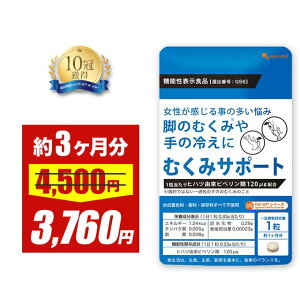 �y�労�ӃZ�[���J�Ò��I�z�q�n�c �T�v�� �ނ��݃T�|�[�g�i��3�������j�}�b�T�[�W �N���[�� ���ȒP �ނ��� �T�v�� ���N ���e �T�v�������g �ނ��݂����� �T�v�� �� ����� ���N�~ ��̗₦