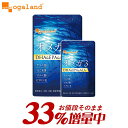【お値段そのまま33%増量中！】【楽天1位獲得】 オメガ3 DHA EPA （約3+1ヶ月分）サプリメント 送料無料 DHAサプリ オイル dha epa カプセル omega3 亜麻仁油サプリ アマニ油サプリ オメガ脂肪酸 ダイエット 1,000円ポッキリ オメガ3脂肪酸 ポイント消費 19012