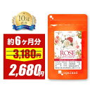 【3/4 20時スタート！期間限定15％OFF】ローズサプリ（約6ヶ月分） エチケット 送料無料 サプリ フレグランス ローズ…