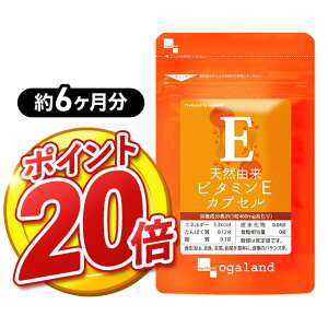 �y3���Ԍ���|�C���g20�{�z�V�R�R�� �r�^�~��E�J�v�Z���i��6�������j�������� �T�v�������g �T�v�� �I�[�K�����h �g�R�t�F���[�� vitamin �G�C�W���O�P�A �H���ŕs�� ���e ���N ���΂� ��e�� 