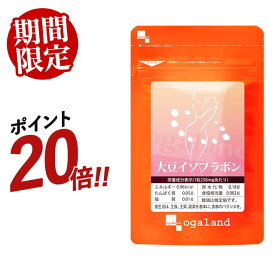 【12日（水）09:59までP20倍】大豆イソフラボン サプリ （約6ヶ月分）ドラッグストア にはない エクオール サプリ も販売中送料無料 サプリメント サプリ フラボノイド 大豆ペプチド イソフラボンエイジングケア 大容量 豆乳 より手軽 エクオール も販売中