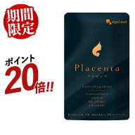 【12日（水）09:59までP20倍】プラセンタ 約6ヶ月分 プラセンタサプリ 濃縮プラセンタ プラセンタ サプリ…
