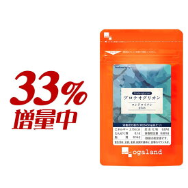 【8/27(木)あさ9:59まで増量中！】プロテオグリカン コンドロイチンplus （約3ヶ月分＋約1ヶ月分）美容 健康 サプリ サプリメント エイジングケア 美容ケア ヒアルロン酸 コラーゲン グルコサミン コンドロイチン と相性◎ コラーゲン サプリ オーガランド 送料無料