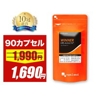 【15％OFFセール】クレアルカリン (R)（90カプセル）クレアチン クレアチンモノハイドレート を超えた ク…