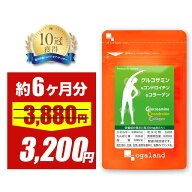 【17%OFFセール】グルコサミン コンドロイチン コラーゲン（約6ヶ月分）送料無料 サプリメント サプリ フ…