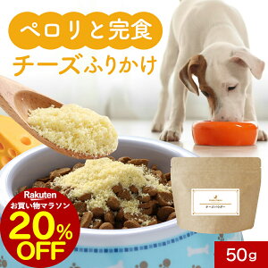 y20%OFFZ[Iz ӂ肩 `[Y pE_[ 50g ͂ gbsO  `[Y t[h EFbg  ۑ Y T|[g Tv VjA V  ̒Ǘ  hbOt[h X