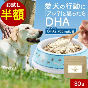 yzZ[Iz IK3 b_ DHA 30g EPA Tvg Tv t[h  T|[g VjA V  pE_[  hbOt[h ӂ肩  ͂ gbsO ybg PA 