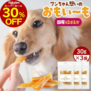 y30OFFZ[Iz  񂿂ẑ` 90g(30g×3)   ܂ g͂邩 ۑ Y Y   AM[ ł ق hbOt[h ͂ 