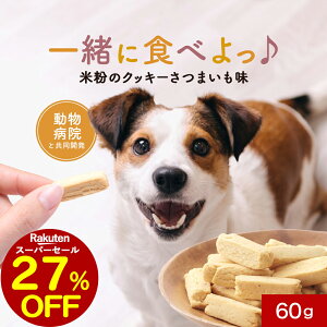 y27OFFZ[Iz  ۑ Y Y lƈVFAł ĕ NbL[ ꏏɐHׂ 60g ܂   d ł n[h  Oet[  sgp 