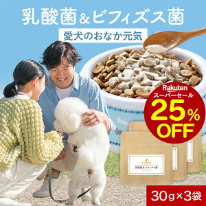 y25OFFZ[Iz _ Tv _  rtBYX ܂Ƃߔ 90g(30g×3) Pʋ  咰 EFbg  t[h Y T|[g Tv VjA V  ̒Ǘ pE_[ 