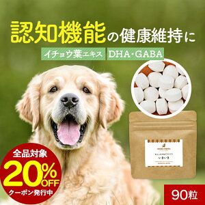 ySiΏ20OFFN[|Iz VjA Tv  90 t[h  T|[g Tvg V  ̒Ǘ hbOt[h ͂ gbsO X[v ybg PA ^ ^ 