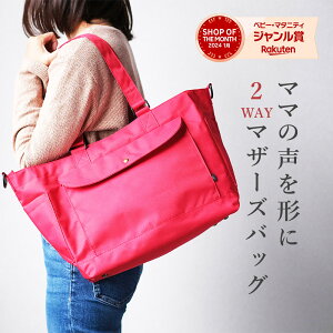 }U[YobO g[g 2way V_[ y ΂߂ e  bN WJ }}obO @ 킢 Vv oYj v[g j bh jZbNX jp 