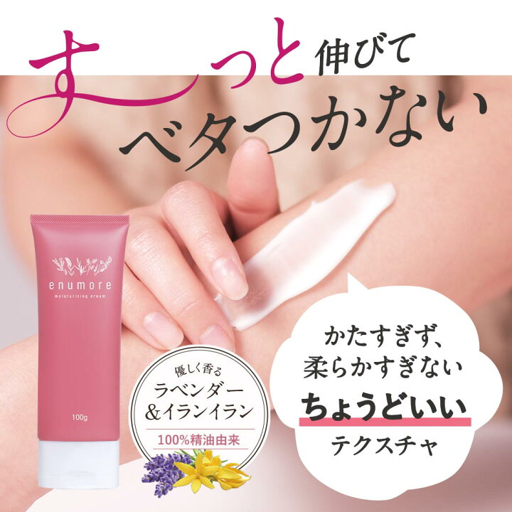 バストクリーム マッサージクリーム クリーム ボディケア バストケア 100g 胸 お尻