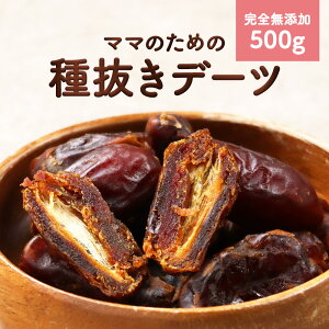 f[c 픲 500g CY Ȃ hCf[c X[p[t[c  sgp hCt[c ICsgp r[T