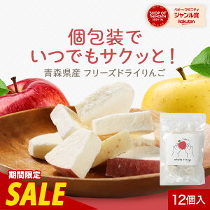 y200~OFFZ[zt[YhC t[c Ԃ X  otete ringo 12(4×e3j  S sgp ǂ xr[    ӂ   ׂ