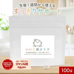 IS Ԃ  ̃IS 100g FY 100% PXg[X tNgIS { kCY [ r[g xr[ ǂ q qǂ pKiKp 1TԂ V 