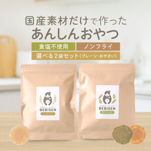 ǂ   BEBISENi50g×2܁jǂ ׂ َq XibN N S Hsgp U΂Ȃ Ȃ Hׂ₷ ɂ񂶂 ق { xrZ  r[T