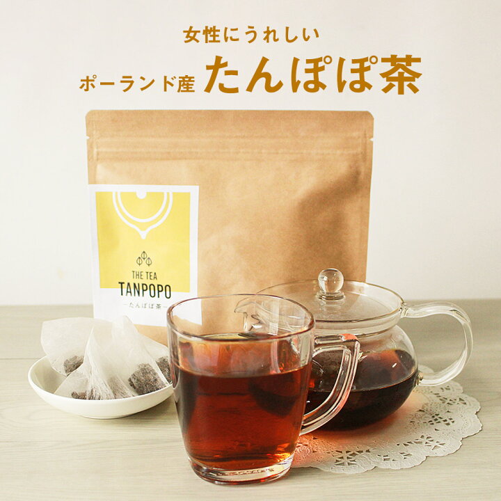 楽天市場】たんぽぽ茶 25包 たんぽぽコーヒー タンポポ茶 国産 水出し 