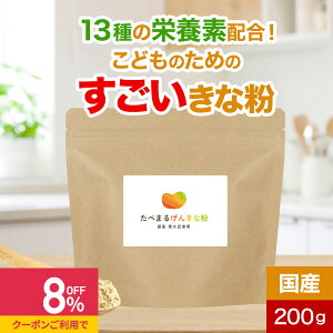 yő20%OFFN[|szq h{  Ȃ S ς ׂ܂邰񂫂ȕ 200g Y ȕ sgp 哤 `qg݊ ΐH H h{⏕ JVE r^~D 